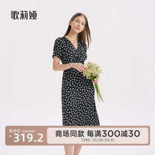 歌莉娅蝴蝶碎花裙v领连衣裙女夏装显瘦气质长裙礼服裙子1A6H4KAKA