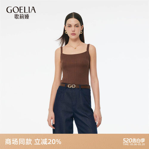 歌莉娅夏季外穿吊带背心上衣女