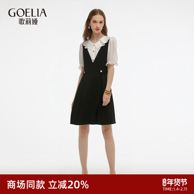 歌莉娅夏季新款大方得体连衣裙女