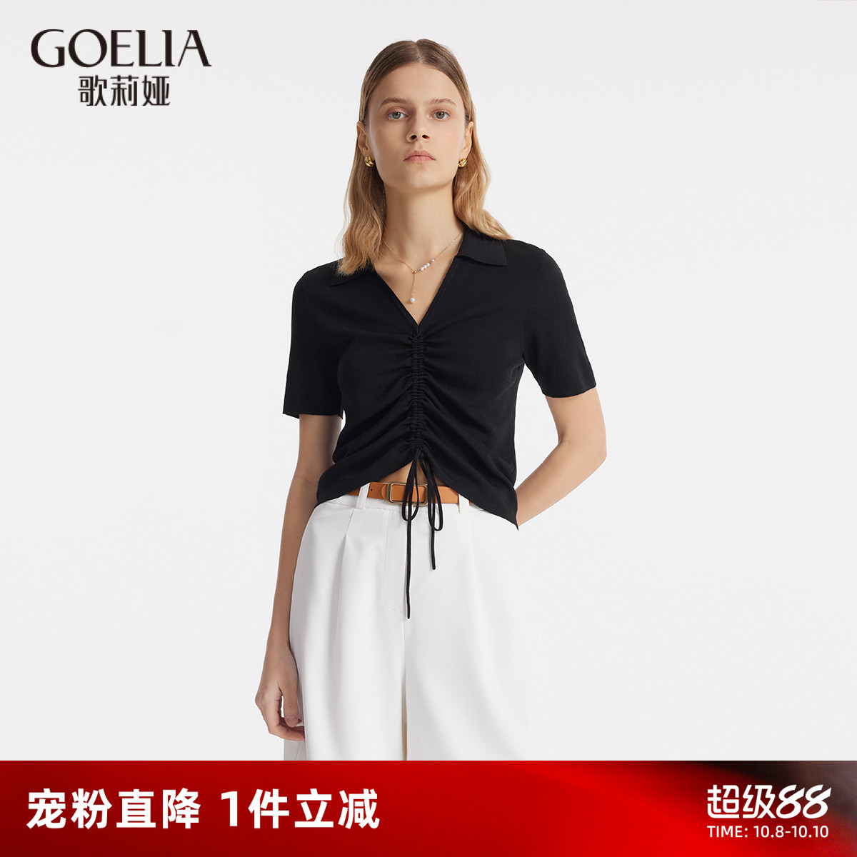 歌莉娅夏季短裤百搭休闲白色裤子
