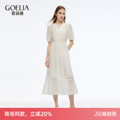 歌莉娅天丝连衣裙女夏季 高级感流行好看白裙子1E6R4K910 2025新款