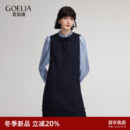 歌莉娅小香风连衣裙女秋冬2025新款 重要场合假两件裙子1ENR4K470