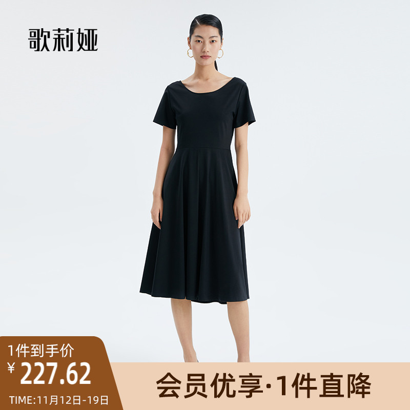 歌莉娅小黑裙女夏装针织气质显瘦礼服裙子超好看连衣裙125C4H2N0