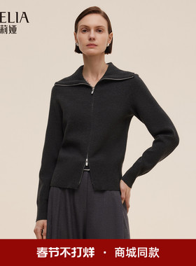 歌莉娅莱赛尔开衫女秋季穿搭老钱风通勤显瘦外搭上衣1E9C6J010