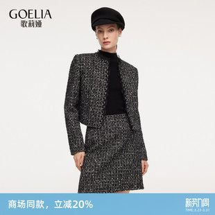 歌莉娅羊毛小香风套装 韩系巨好看一整套穿搭两件套 女秋冬新款