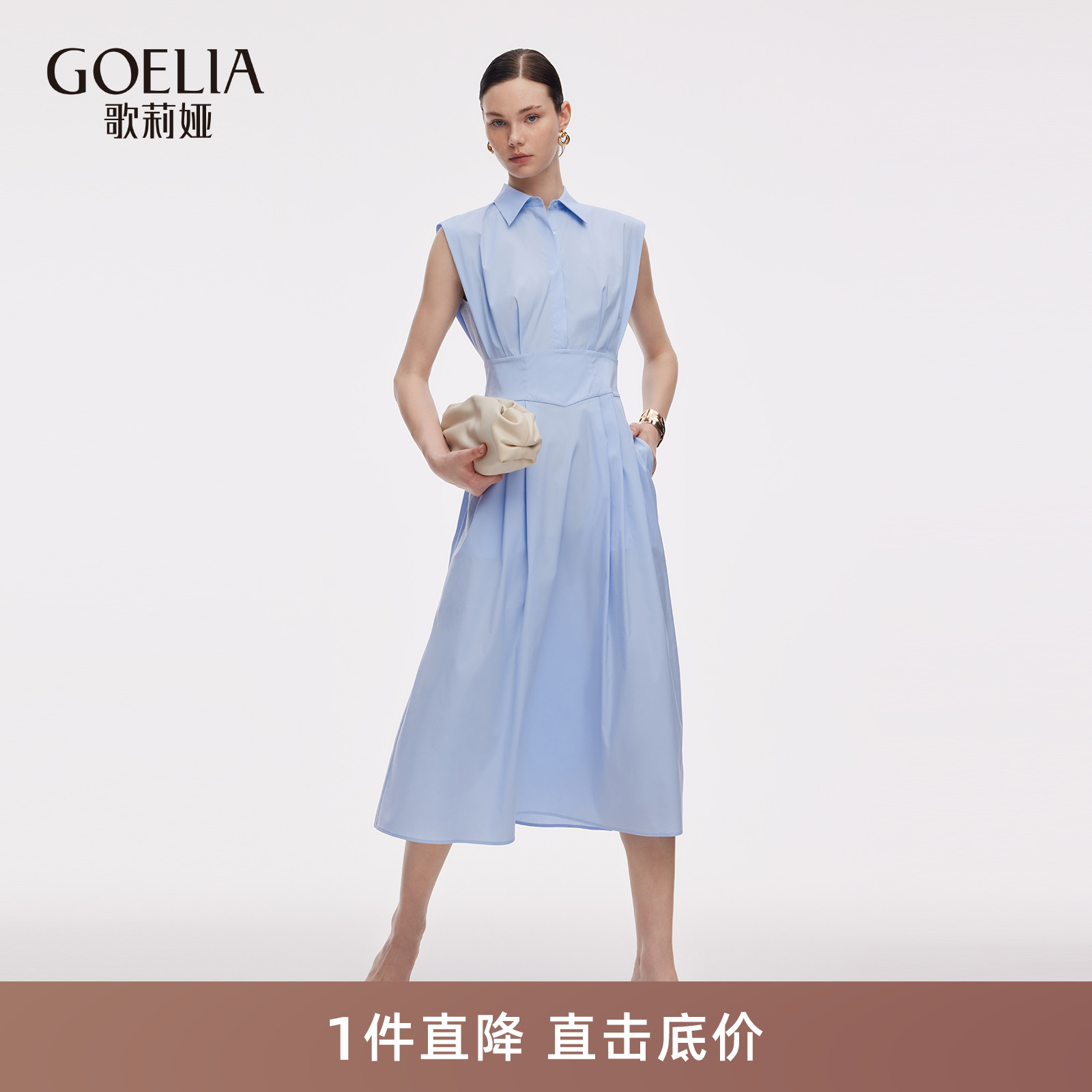 歌莉娅夏季衬衫式通勤连衣裙女