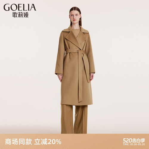冬季中长款呢大衣歌莉娅驼色外套