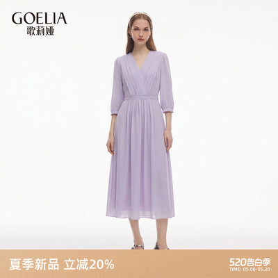 歌莉娅夏季紫色V领法式连衣裙女