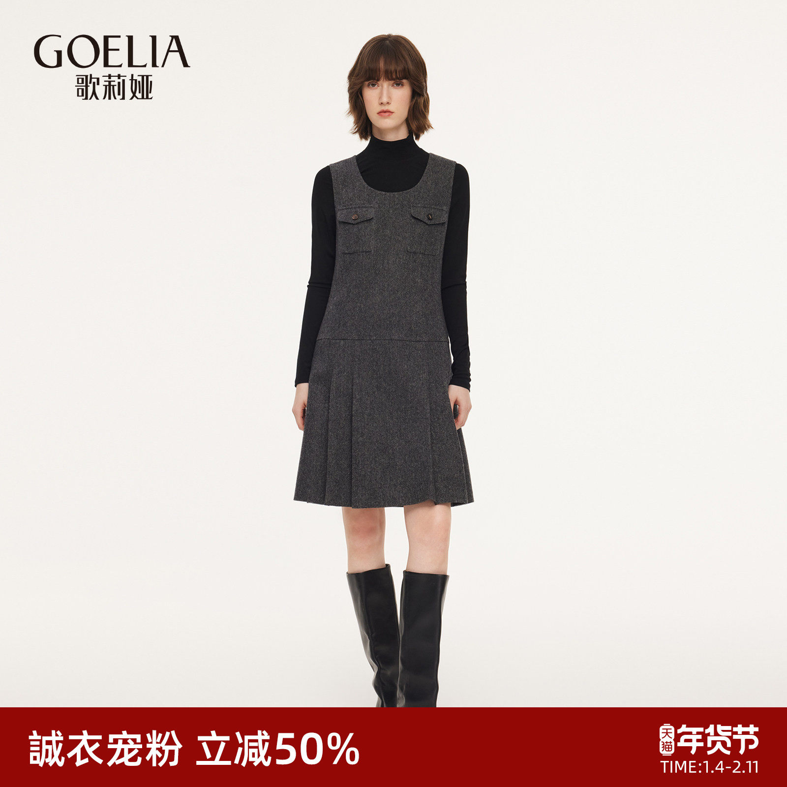 首降5折|歌莉娅水洗羊毛套装女秋冬2025新款大方得体穿搭两件套,女装/女士精品,时尚套装,淘宝优惠券,粉丝福利购,淘宝优惠卷