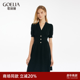 歌莉娅黑色连衣裙夏季 V领天丝醋酸小黑裙1C4C4G5P0 时尚