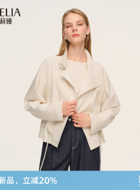 歌莉娅天丝棉短风衣女2026新款春季小个子穿搭翻领外套1F1J6L0F0