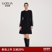 歌莉娅小香风连衣裙女春季 高级感穿搭重要场合独特好看珠片小黑裙