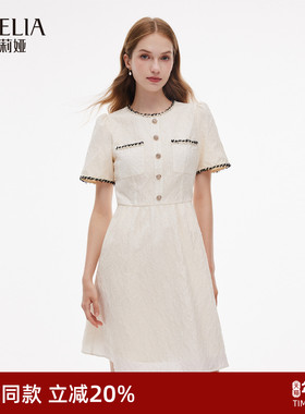 歌莉娅小香风连衣裙女夏2025新款高级感提花小个子裙子1C6R4KAP0