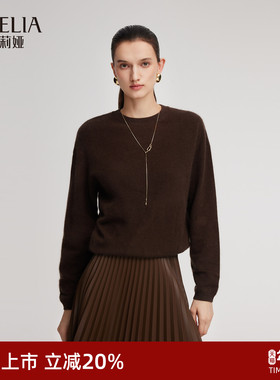歌莉娅拉绒毛衣女秋冬2025新款休闲套头衫长袖羊毛上衣1ENC5J250