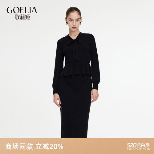 歌莉娅秋季高级感天丝两件套装裙