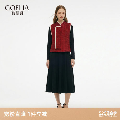 歌莉娅春季新中式套装国风两件套