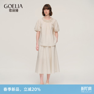 夏季 歌莉娅匹马棉套装 2026新款 女装 淡人穿搭一整套两件套 胖mm大码