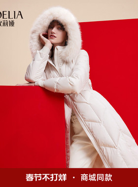 现货速发|歌莉娅90%鹅绒服长款羽绒服女冬季防风轻薄修身连帽外套