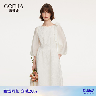 歌莉娅春季新款提花法式连衣裙女