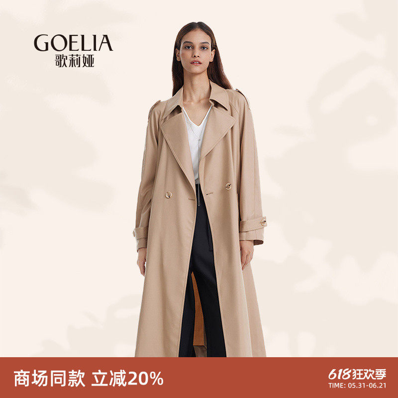 歌莉娅风衣春季长款羊毛大衣高级感收腰毛呢小香外套女112L6E270