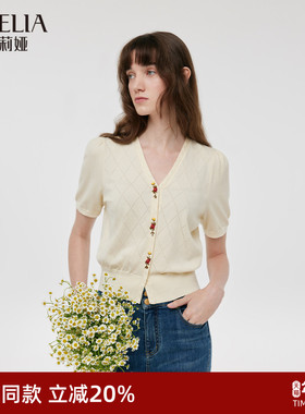歌莉娅V领短上衣女装夏季设计感绣花泡泡袖短袖t恤1C7R6J0J0