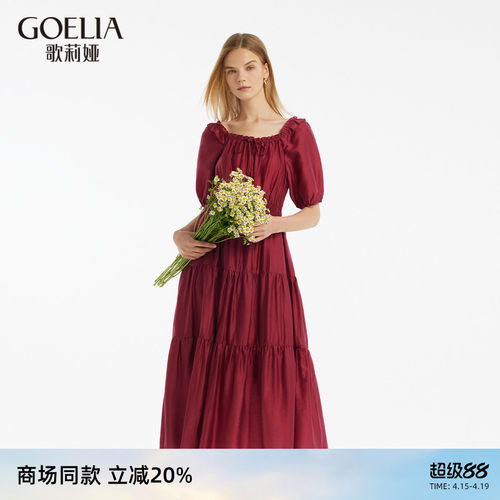 歌莉娅红色连衣裙女夏天丝蛋糕裙