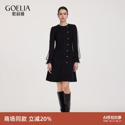 歌莉娅春季小香风连衣裙小黑裙女