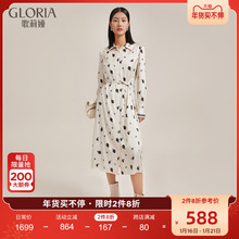 直降再8折Gloria/歌莉娅2021新品19姆米真丝印花连衣裙11CL4K040图片