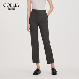 九分裤 首降5折 休闲加厚长裤 子女秋冬新款 歌莉娅水洗羊毛裤