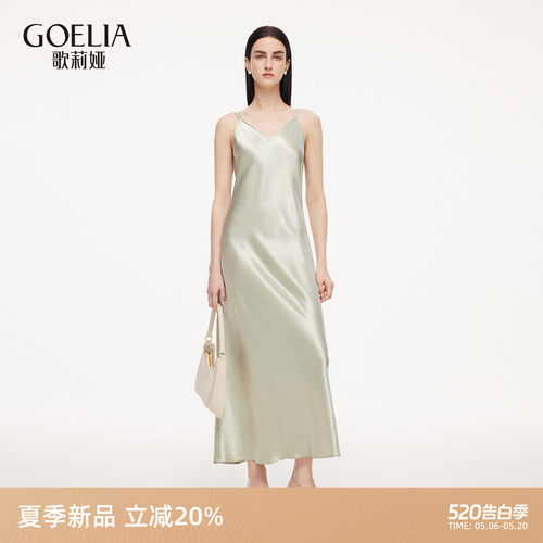 歌莉娅夏季醋酸吊带连衣裙女