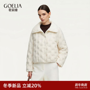 外套1ENC8B950 插肩袖 歌莉娅95鹅绒压胶轻薄羽绒服女冬季 2025新款