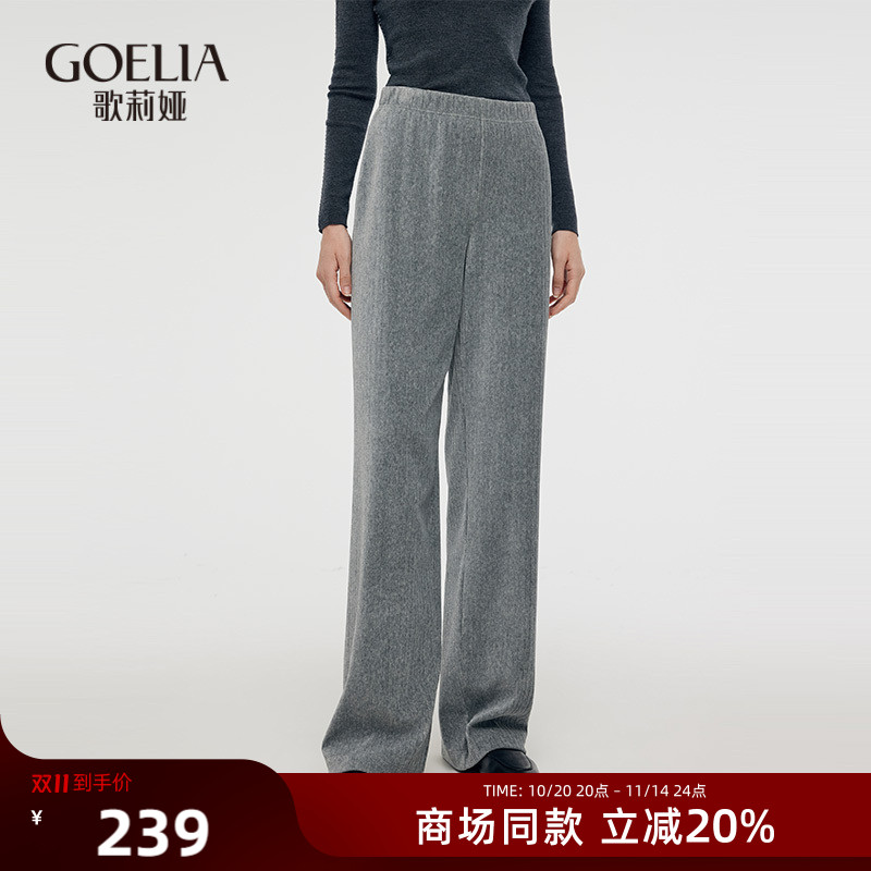 灰色长裤阔腿裤歌莉娅宽松休闲裤