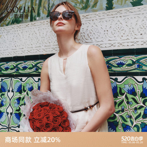 歌莉娅夏季苎麻背心花苞连衣裙女