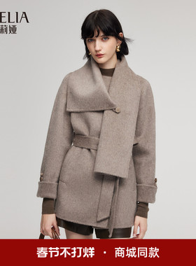 歌莉娅羊毛大衣女2025新款冬季高级感穿搭双面毛呢外套1ENR6E2N0
