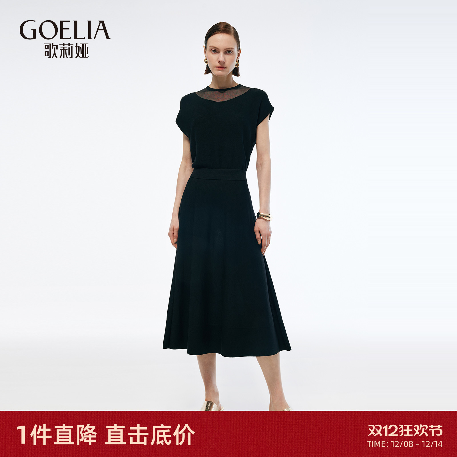 歌莉娅夏季大方得体黑色连衣裙女