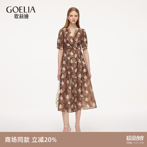 歌莉娅夏季莱赛尔扭结连衣裙女