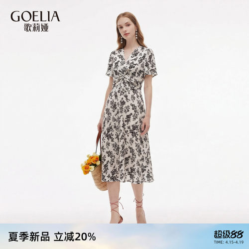歌莉娅夏季法式扭结碎花连衣裙女