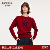 歌莉娅红色卫衣女春季 2026新款 短款 现货速发 套头衫 上衣新年战袍