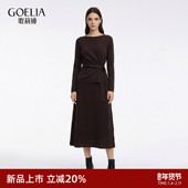 春季 歌莉娅天丝套装 女2026新款 淡人高知一整套穿搭针织两件套裙