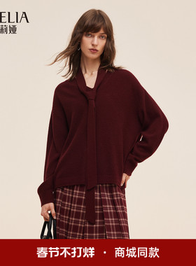 歌莉娅安可拉红色毛织上衣女2025新款秋季穿搭慵懒毛衣1E8J5J77A