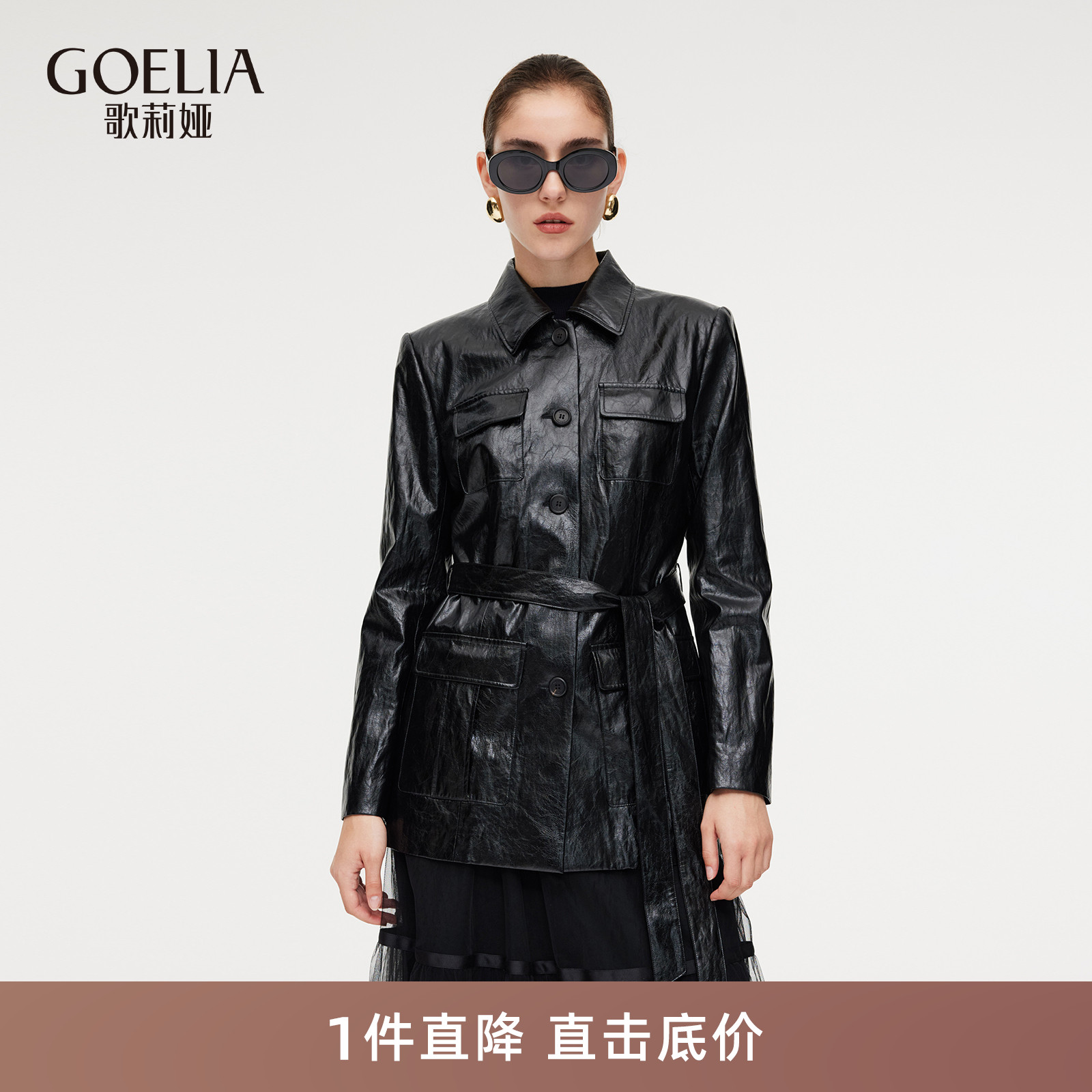 歌莉娅秋季PU皮工装外套夹克女