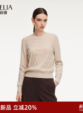 歌莉娅全羊绒毛织衫上衣女2025新款冬季高知穿搭打底衫1EDL5J010