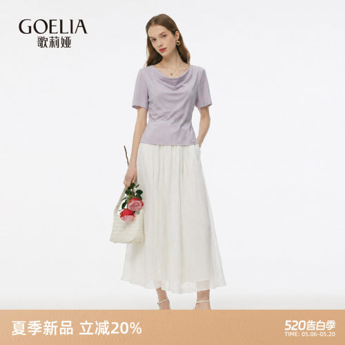 歌莉娅夏季淡人高知穿搭两件套装