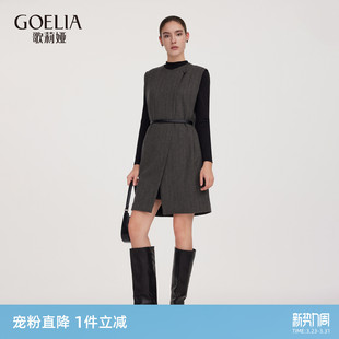气质两件套穿搭1EDJAC290 女秋冬新款 首降3折 歌莉娅羊毛套装