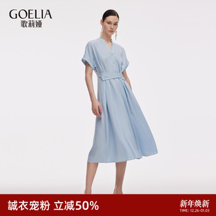 首降3折 通勤穿搭冷淡系小裙子 歌莉娅醋酸连衣裙女夏季