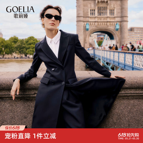 歌莉娅秋季穿搭羊毛风衣外套女