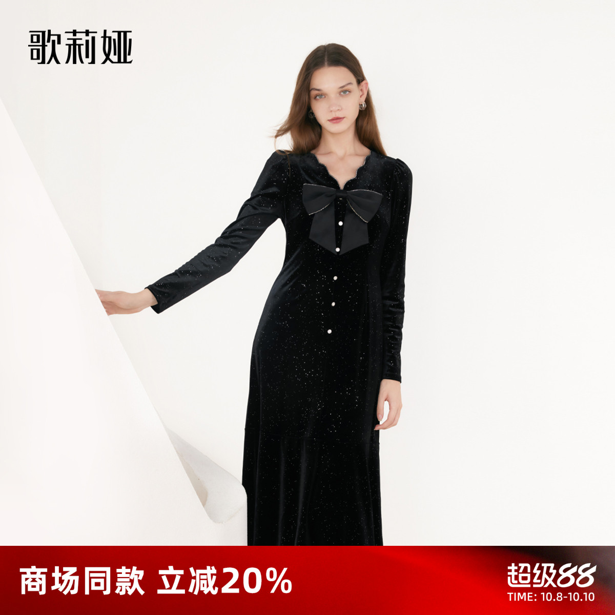歌莉娅可拆卸蝴蝶结丝绒连衣裙