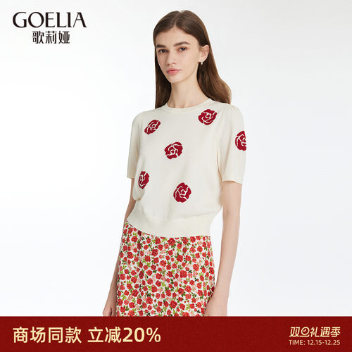 歌莉娅天丝夏季毛织衫上衣短袖