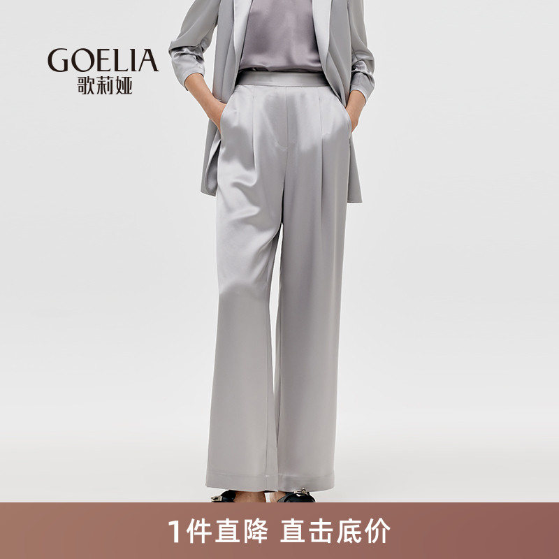 长裤西装裤歌莉娅通勤垂感裤子女