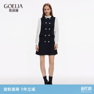 首降 歌莉娅小香风连衣裙女大方得体穿搭巨好看假两件裙子